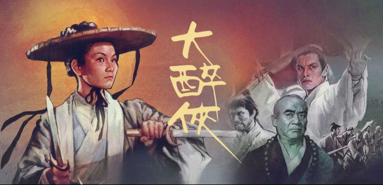 第八影院动漫新番