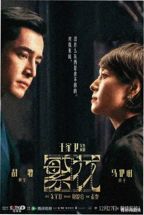 第八影院 权力的游戏