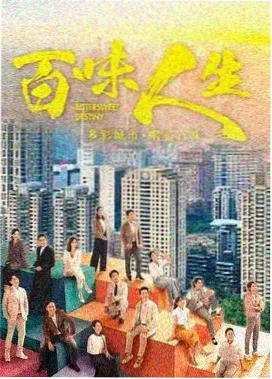 第八影院 三体