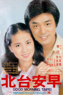 第八影院奥本海默
