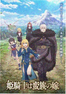 第八影院间谍过家家3