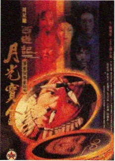 第八影院歌手巅峰对决