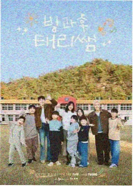 第八影院向往的生活7