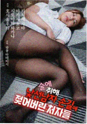 第八影院唐朝诡事录3