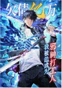 编辑手记条目主视觉，笔记本与地图折页